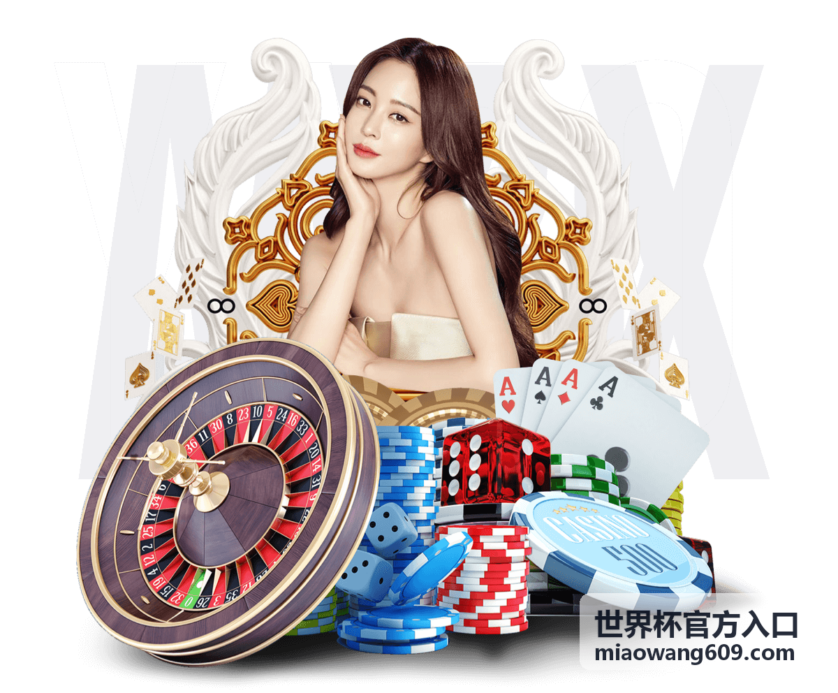 世界杯场地巡礼：本届赛事场馆全解析与观赛交通指南 - 世界杯官方入口